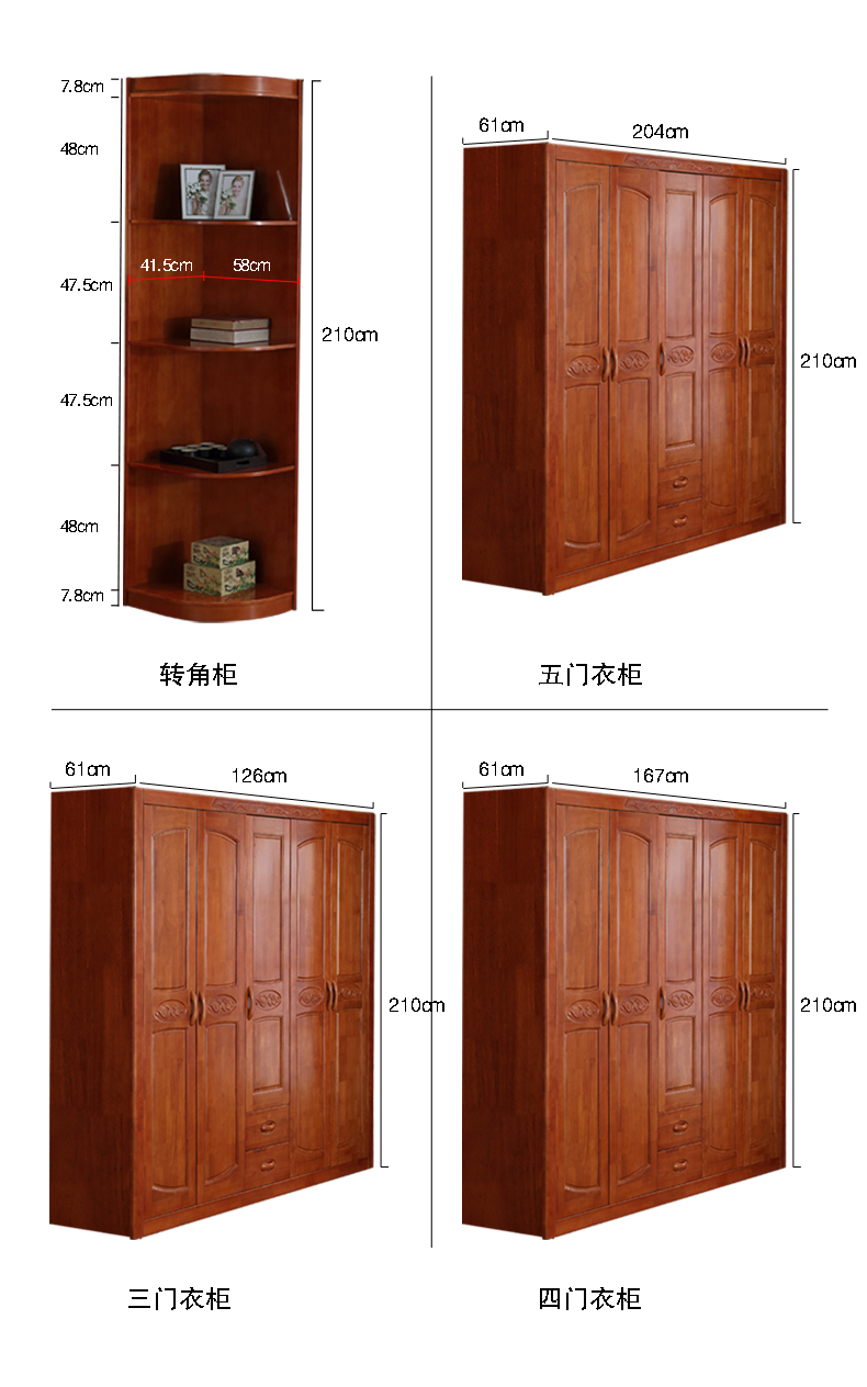四门五门推拉储物柜 简约现代--皇家壹品 - 皇家一品